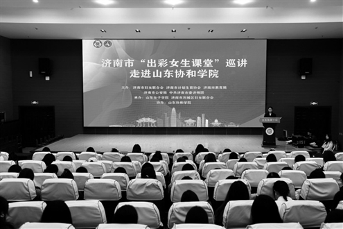 近300位学生聆听了这场精彩的讲座 记者 张效嘉 摄